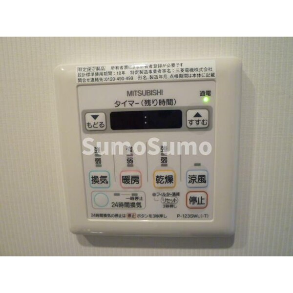 建物設備