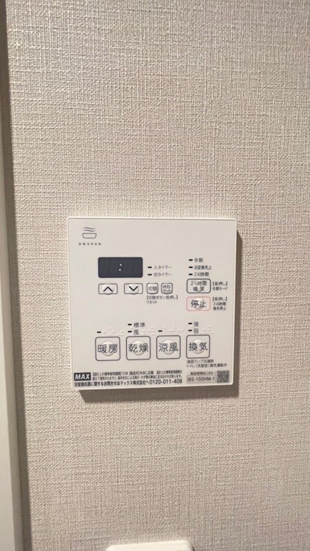 物件内観写真18　