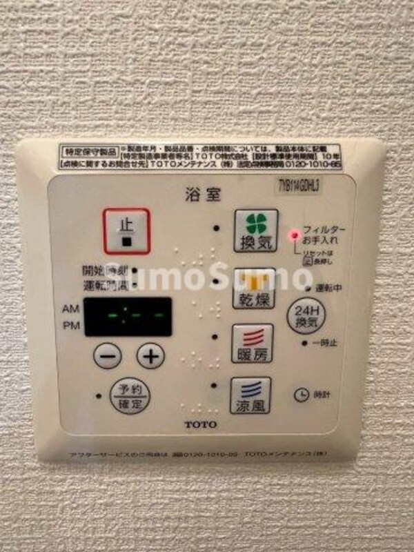 建物設備