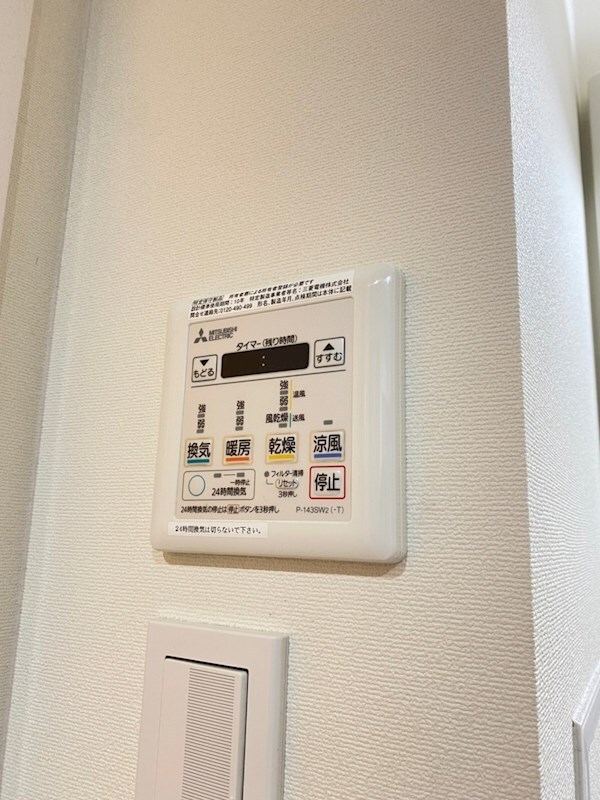 物件内観写真15　