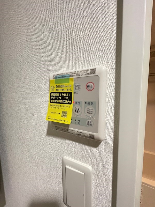 建物設備