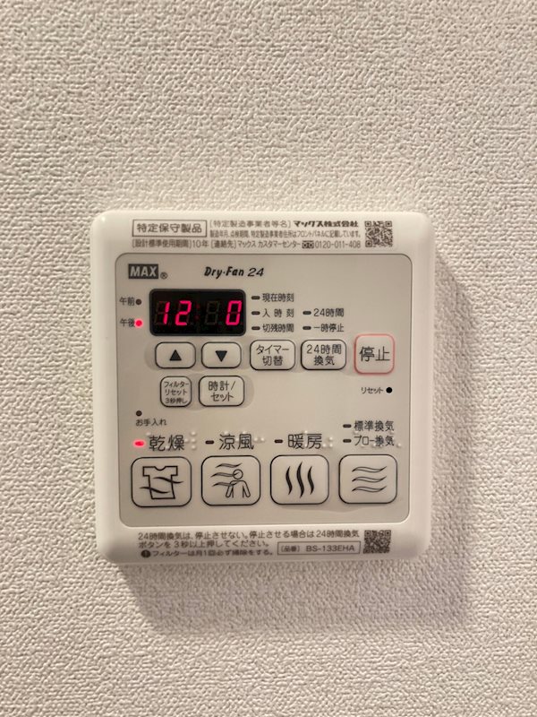 内観写真