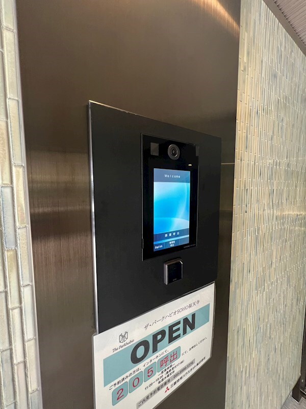 物件内観写真25　