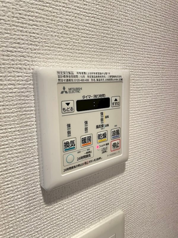 物件内観写真19　