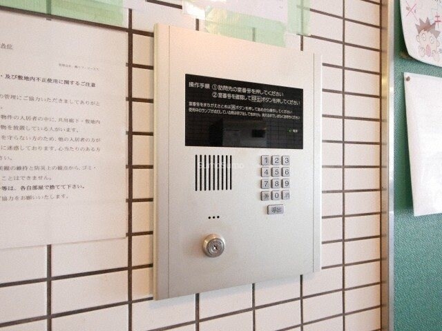 物件内観写真14　