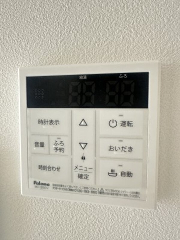建物設備