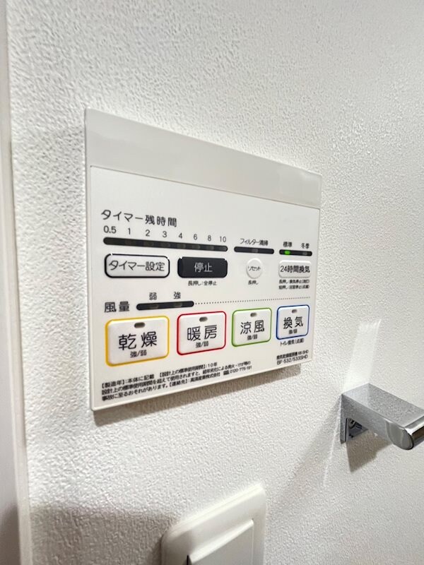 物件内観写真22　