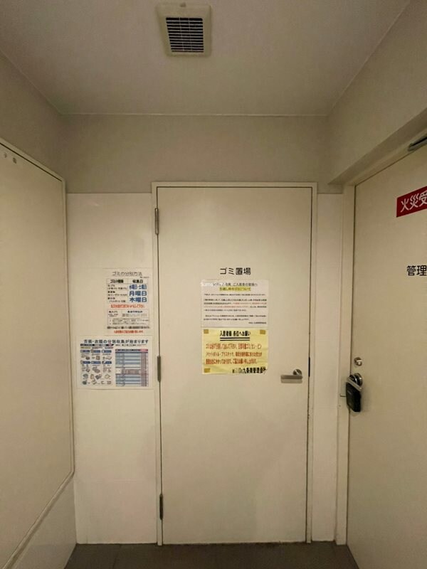 建物設備