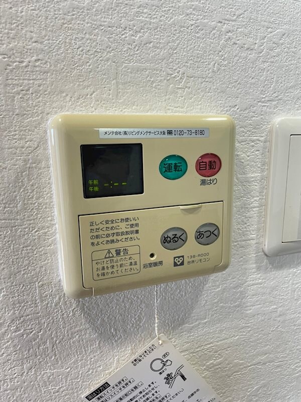 物件内観写真20　