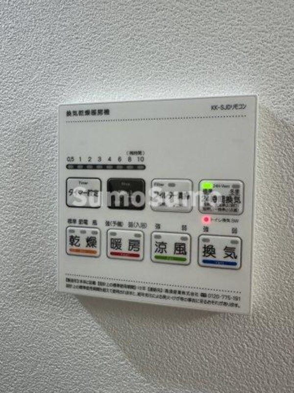 建物設備