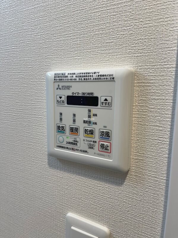 物件内観写真19　