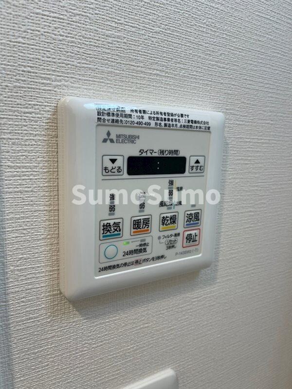 物件内観写真21　