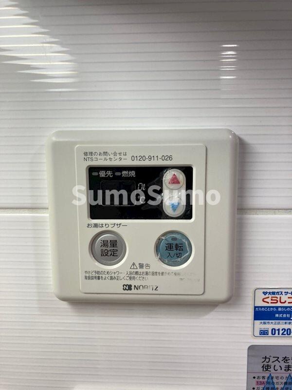 物件内観写真19　