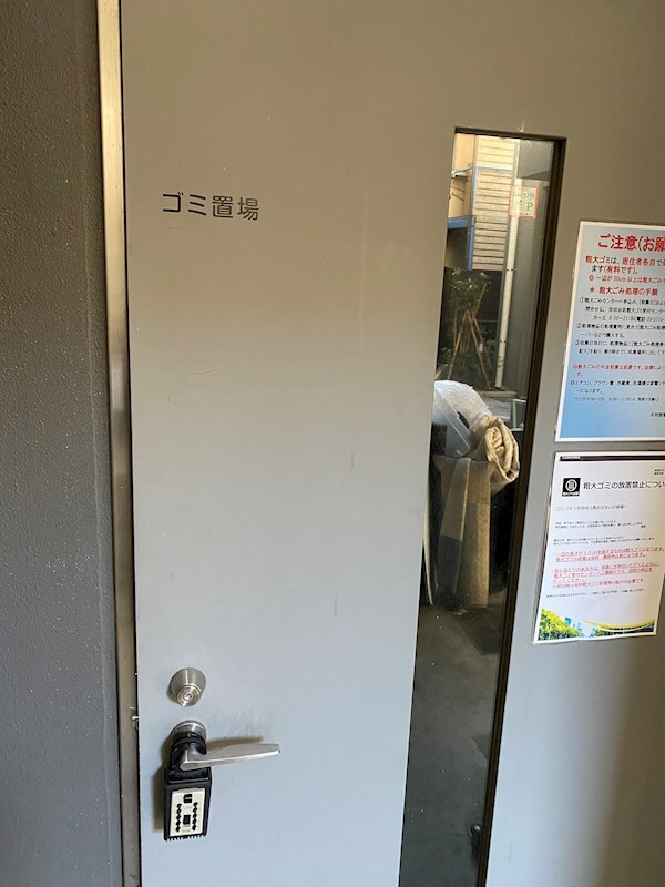 物件内観写真16　