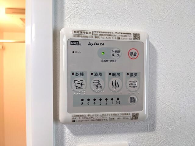 物件内観写真10　