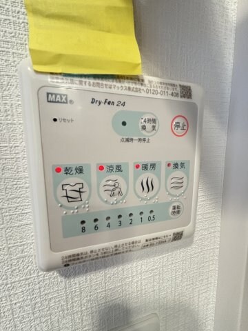 物件内観写真24　