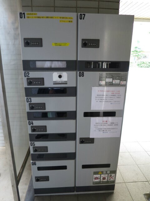 物件内観写真23　