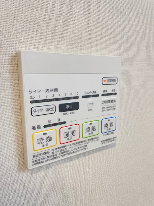 建物設備