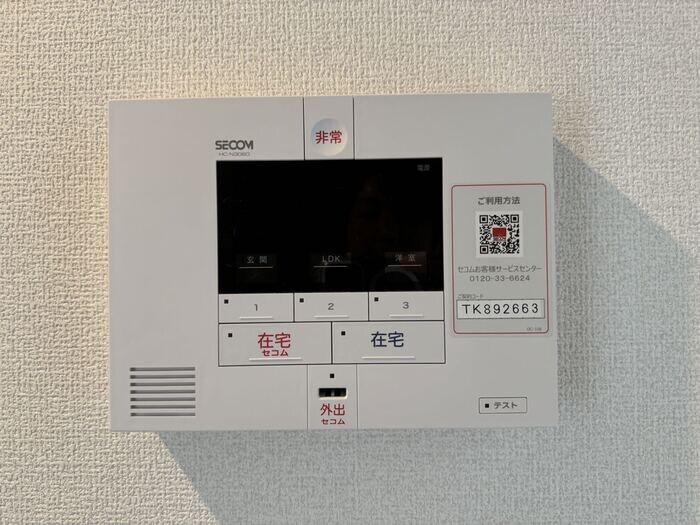 物件内観写真15　