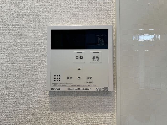 物件内観写真19　