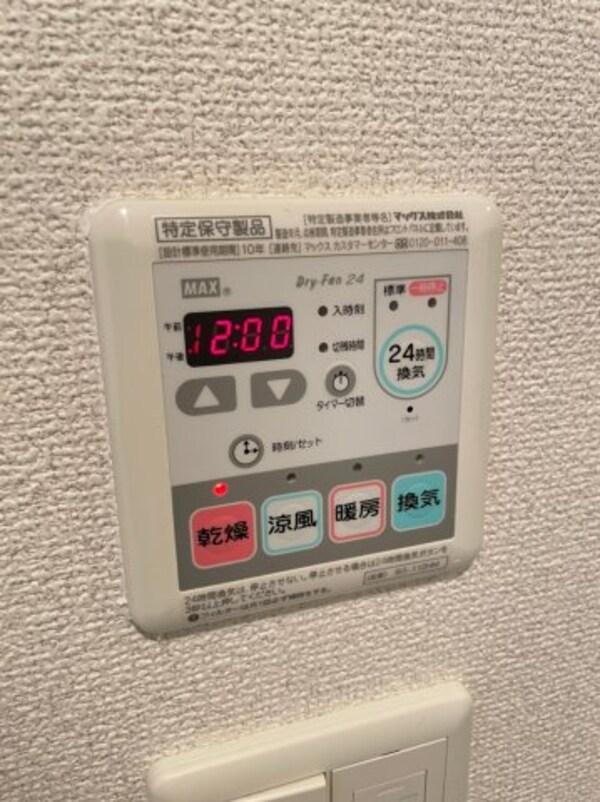 建物設備