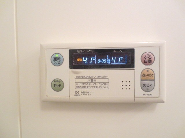 物件内観写真10　