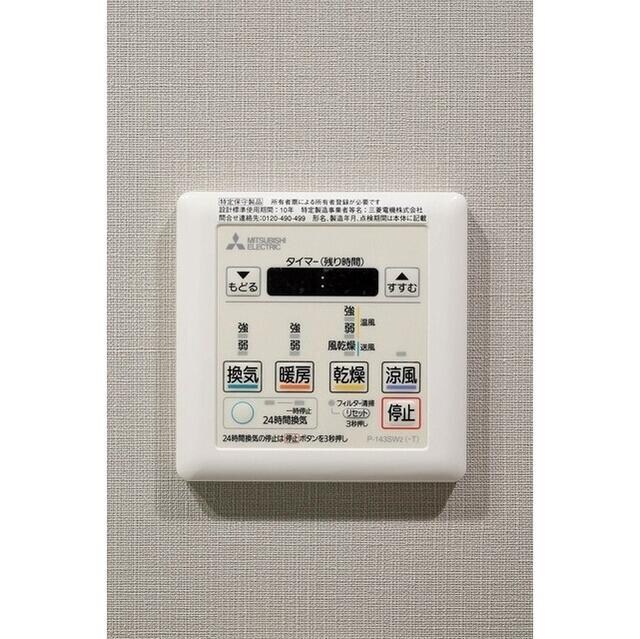 物件内観写真21　