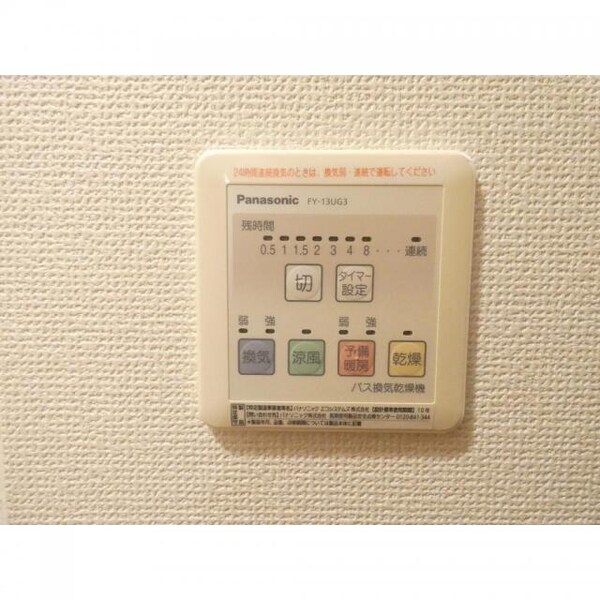 建物設備