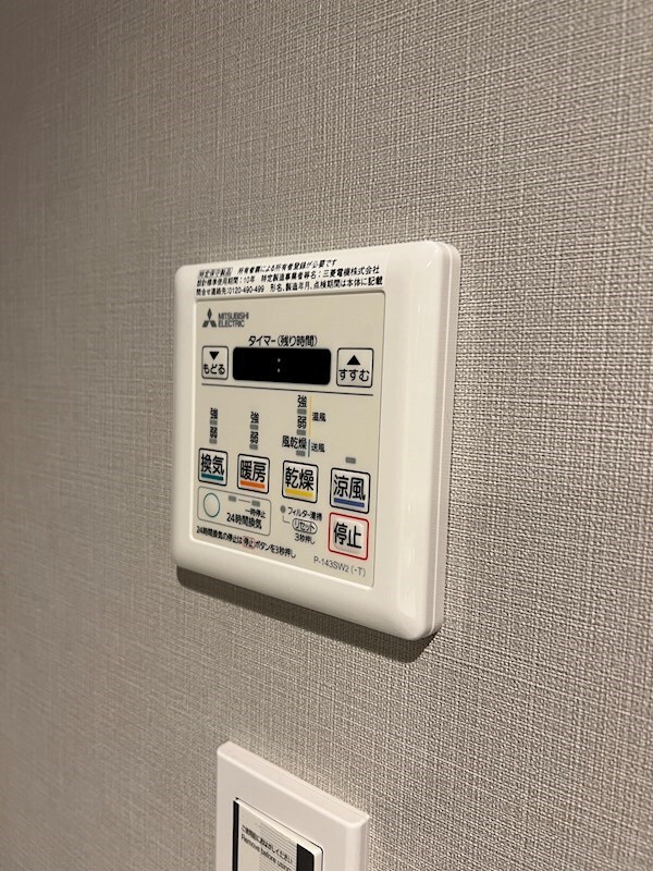 物件内観写真25　