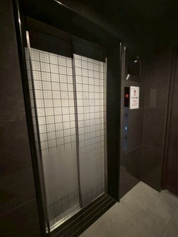 内装他