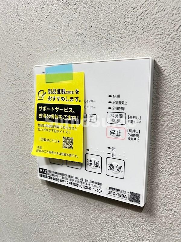 物件内観写真20　