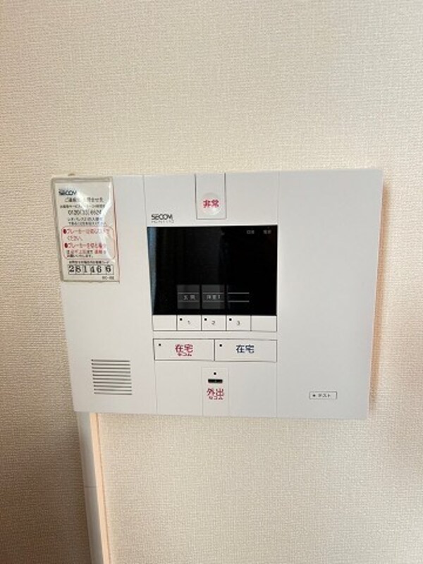 セキュリティ
