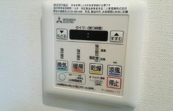 浴室(日々の暮らしに欠かせないお風呂です)