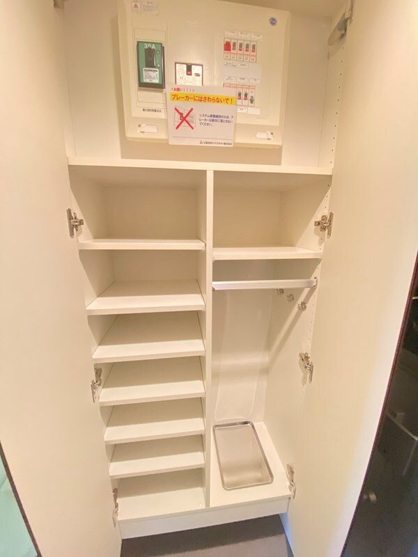 収納