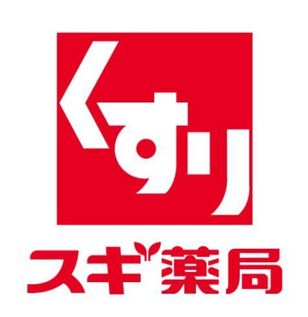 周辺環境(スギ薬局 御幣島店 352m)