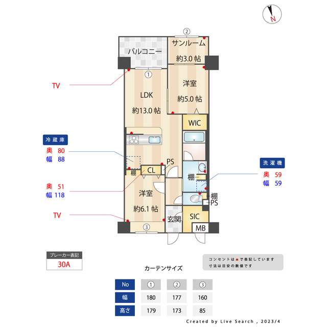 間取図