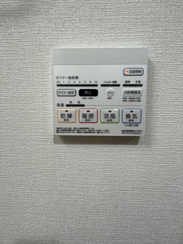 浴室