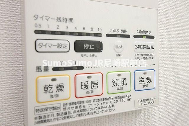 物件内観写真13　