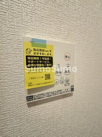 物件内観写真21　