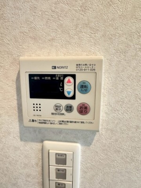 建物設備