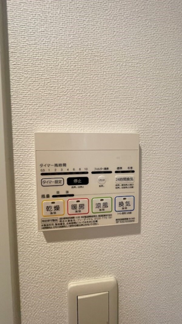 建物設備
