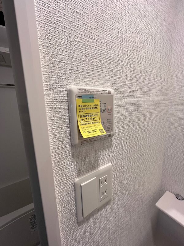 建物設備