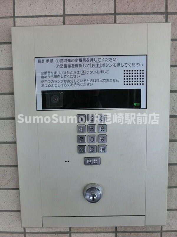建物設備