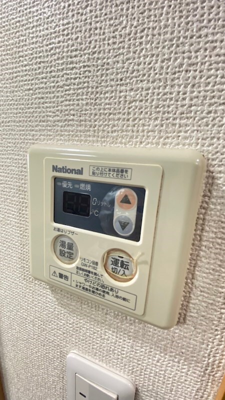 物件内観写真17　