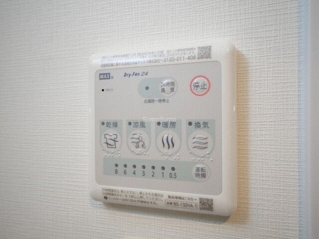 物件内観写真16　