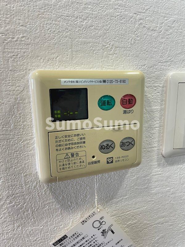 物件内観写真23　