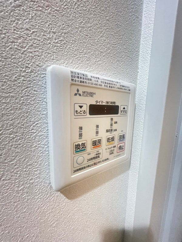 物件内観写真14　