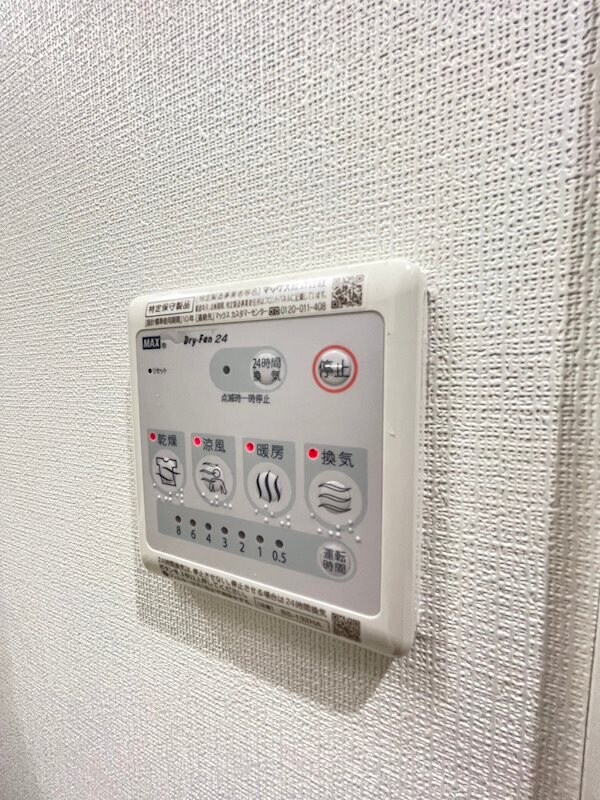 物件内観写真20　