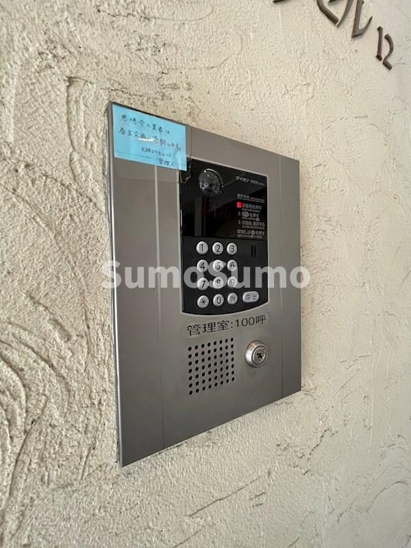 物件内観写真18　