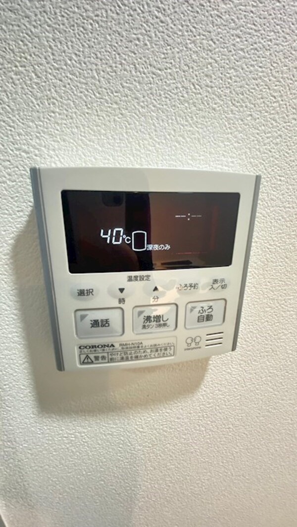 建物設備